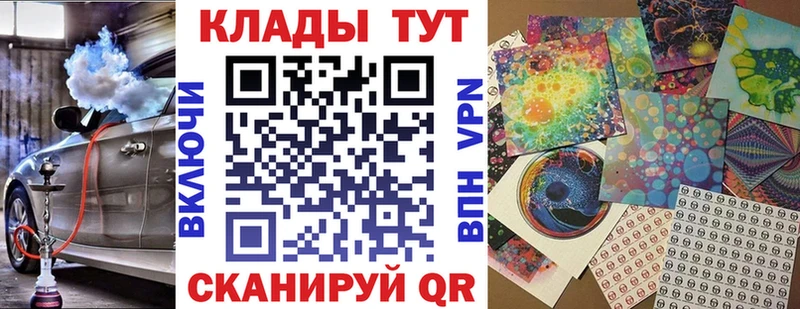Купить наркотики сайты Унеча Alpha PVP Cocaine Амфетамин Конопля Мефедрон