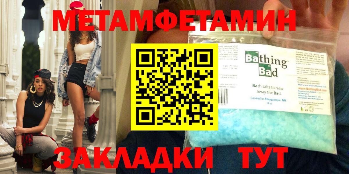 АМФ Premium  Вход с VPN  Унеча 