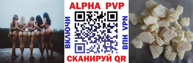 A PVP крисы CK  гидра зеркало  Унеча 