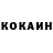 КЕТАМИН VHQ R_Laska