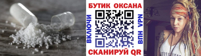 БУТИРАТ бутандиол Унеча