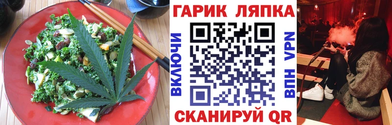 блэк спрут маркетплейс  Унеча  Печенье с ТГК конопля 