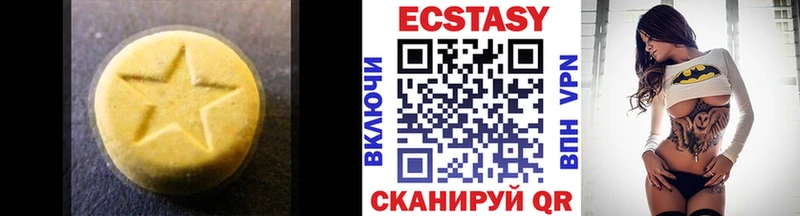 продажа наркотиков  Унеча  Ecstasy круглые 