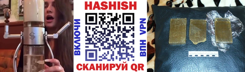 наркошоп  Унеча  Гашиш гарик 