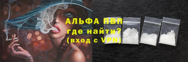 стафф Навашино
