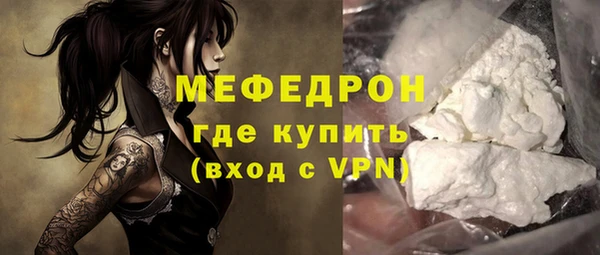 прущая мука Михайловка