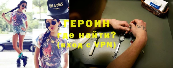 бошки Михайловск