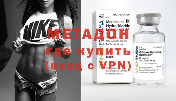 стафф Навашино