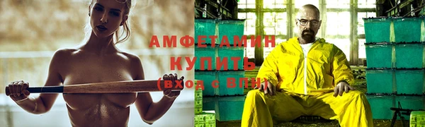 мяу мяу кристалл Наволоки