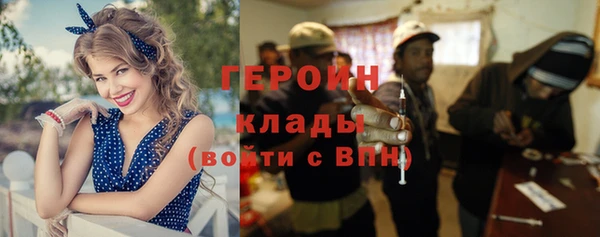 стафф Навашино