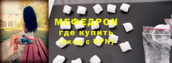 мяу мяу кристалл Наволоки