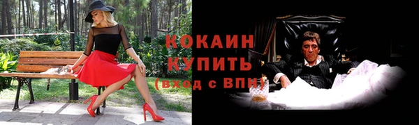 прущая мука Михайловка