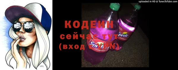 стафф Навашино
