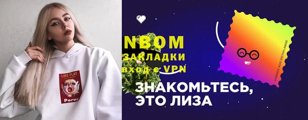 стафф Навашино