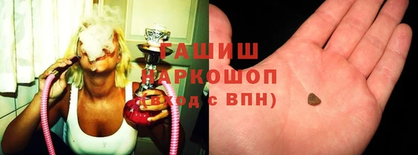 бошки Михайловск