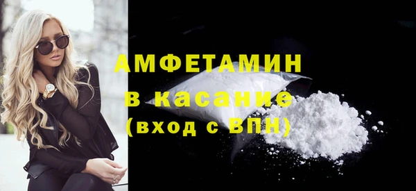 мяу мяу кристалл Наволоки