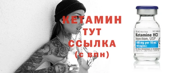 трава Надым
