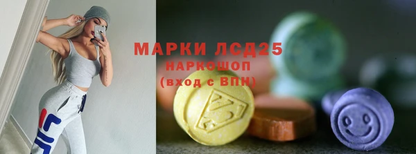 трава Надым