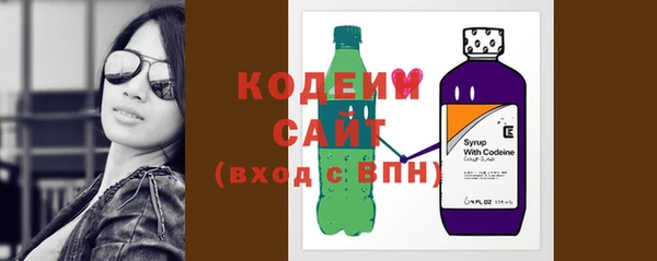мяу мяу кристалл Наволоки