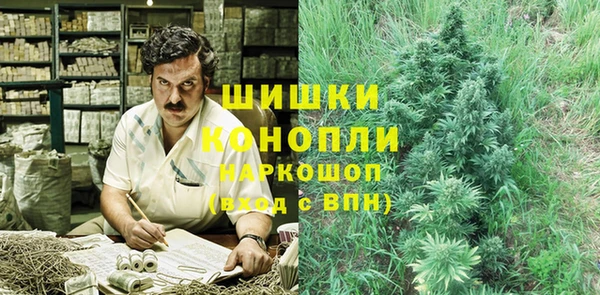 стафф Навашино
