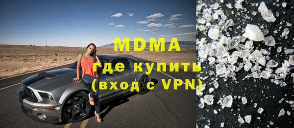бошки Михайловск