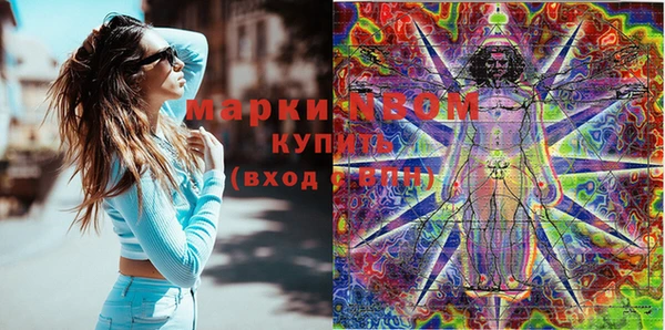 бошки Михайловск