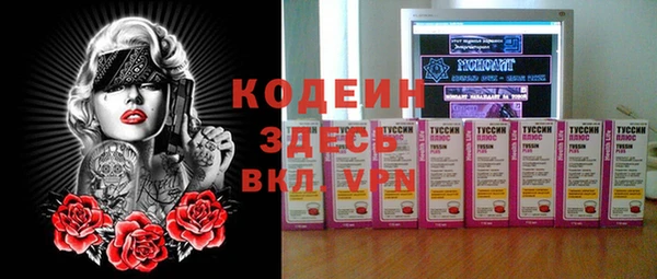 мяу мяу кристалл Наволоки