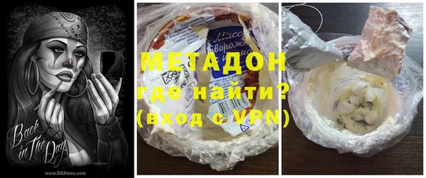 мяу мяу кристалл Наволоки