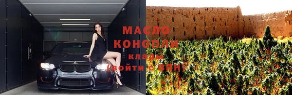 стафф Навашино