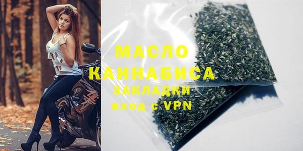 мяу мяу кристалл Наволоки