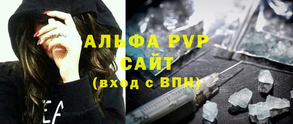 мяу мяу кристалл Наволоки