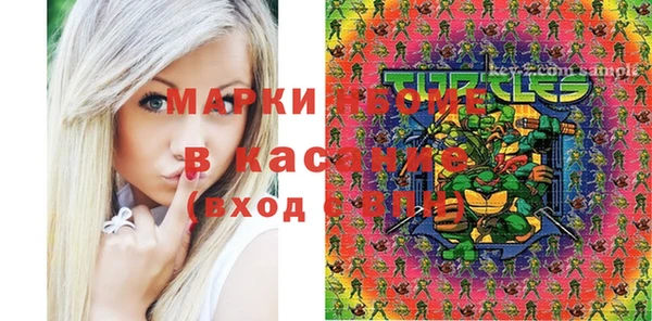 трава Надым