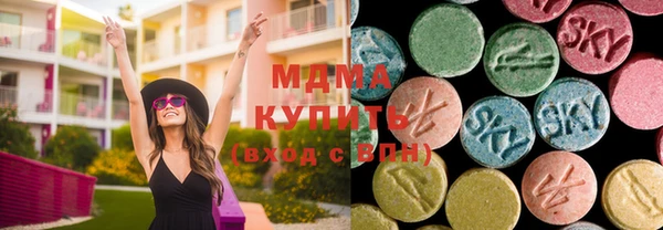 трава Надым
