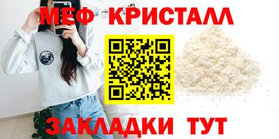 меф VHQ Донской