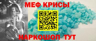 меф VHQ Донской