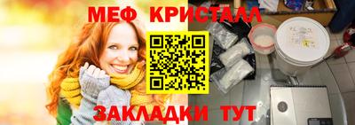 МДПВ Жуковский