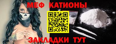 кристаллы Бузулук