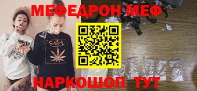 прущая мука Бугуруслан