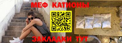 прущая мука Бугуруслан