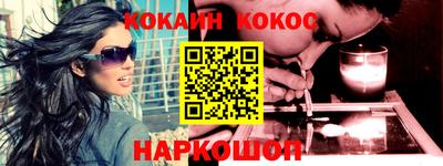 кристаллы Бузулук