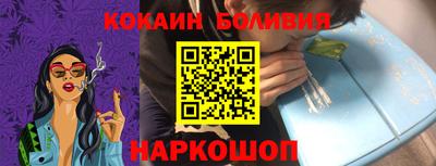 прущая мука Бугуруслан