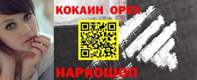 прущая мука Бугуруслан