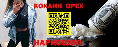ПСИЛОЦИБИНОВЫЕ ГРИБЫ Дубна