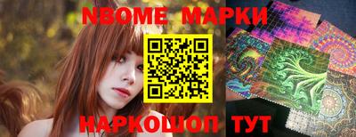 кристаллы Бузулук