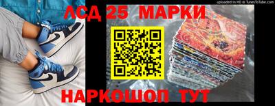 кристаллы Бузулук