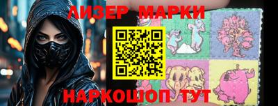 кристаллы Бузулук