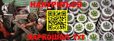ПСИЛОЦИБИНОВЫЕ ГРИБЫ Дубна