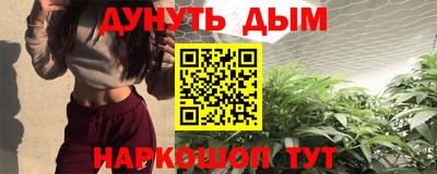 прущая мука Бугуруслан