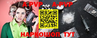 кристаллы Бузулук