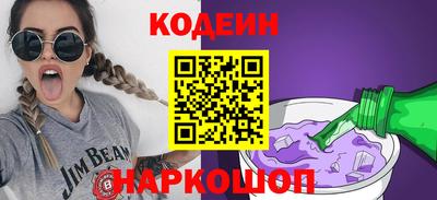 амфетамин Заволжье